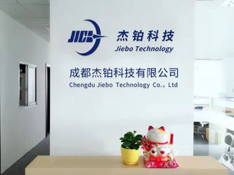 Chengdu Jiebo Technology Co., Ltd. linia produkcyjna producenta